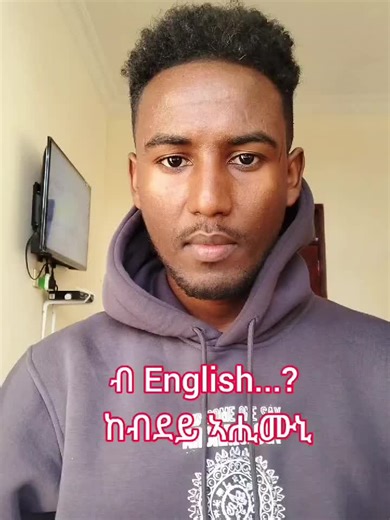 #fyp #PanoramaEnglish #Tigrinya #habeshatiktok #eritreantiktok🇪🇷🇪🇷habesha
