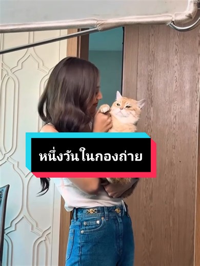 หนึ่งวันในกองถ่าย Moonshadow #MoonshadowSeriesFinalEP #MoonshadowSeries #moonshadow🌜🌘🌛 #moonshadow #emibonnie