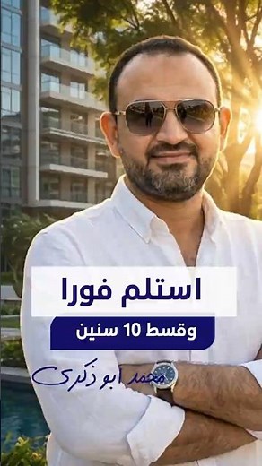 Receive Immediately Fully Finished for 5.7 Million and Installments | Latin District New Alamein
