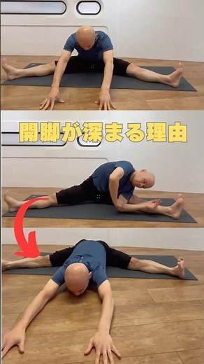 ポーズが深まる超簡単なコツ｜"先に側屈"の威力