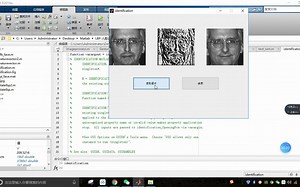 MATLAB人脸识别