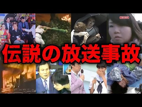 [Compilation] 21 legendary TV show accidents