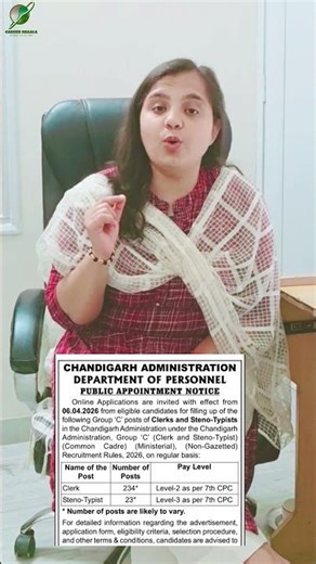 Chandigarh Latest Vacancy 2026 | Govt Jobs Alert 🚨 | Apply Now!