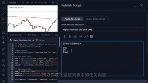 2-12.发布你的脚本 Publishing Your Scripts