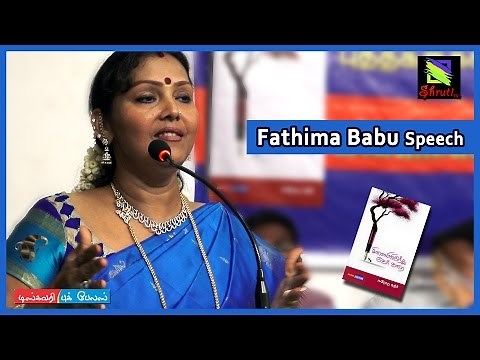 News Reader, Actress Fathima Babu Speech | Erode Kathir's Kilaiyilirunthu Ver Varai - Book Launch