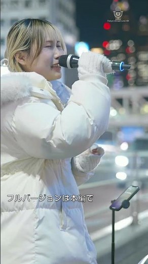 【 歌うま 】極寒でも心地くなる曲と歌声！ 雪の華 / 中島美嘉（ covered by 愛深 ）路上ライブ 🎧推奨 高音質 #歌うま