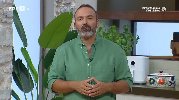 Η επιστροφή στην κουζίνα της ΠΟΠ Μαγειρικής