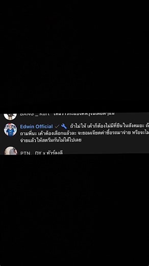 เอาแล้วไง#doowhite #doowhitethelegend #doowhite🤍 #doowhite💯🔥 #doowhiteontour #chen #edwin #อาเฉิน #อาเฉินdw #อาเฉินห้าวหนาน #ต็อดติ #ต็อตติเสียไม่ได้✨ #เสียไม่ได้smd#fivem #วัยรุ่นfivem #gtafivem #fivemgta #CapCut