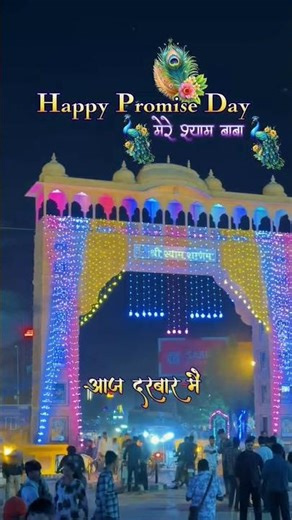 🙏🌹 Happy Promise Day #lyricalvideo #status #explore