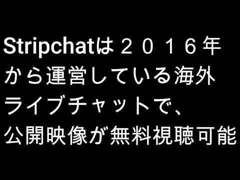 海外ライブチャット比較