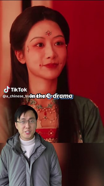 Exploring Tang Wedding Traditions in Flourish Peony