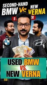 🚘 Second-Hand BMW vs New Verna | 5 Years Later... 🤯 #finance #money #shorts