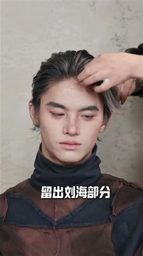 Master This Styling: Boy Band Hairstyle for Makeup Artists - Easy & Essential