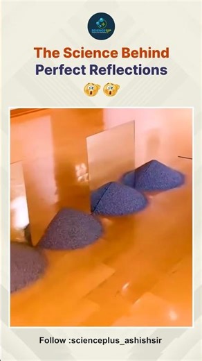 𝐓𝐡𝐞 𝐒𝐜𝐢𝐞𝐧𝐜𝐞 𝐁𝐞𝐡𝐢𝐧𝐝 𝐏𝐞𝐫𝐟𝐞𝐜𝐭 𝐑𝐞𝐟𝐥𝐞𝐜𝐭𝐢𝐨𝐧𝐬 | Physics By Ashish Sir @scienceplus_ashishsir