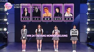 【I-LAND2·特效中字】第一期完整版EP.1-17｜1080P高码率可投屏｜Mnet X THEBLACKLABEL 新女团选秀