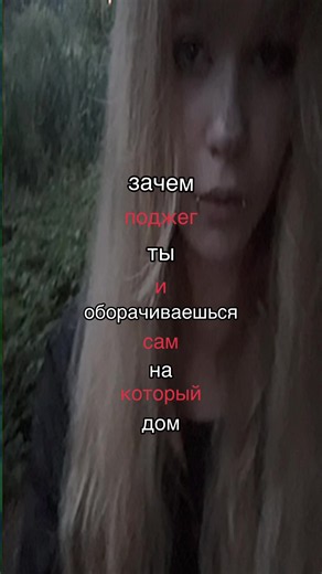 Відео користувача мейкапцел (@makeupcel_q) на тему «cops raid the wrong house»