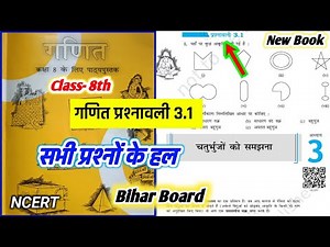 Class 8th Math exercise 3.1 || Prashnawali 3.1 class 8th Bihar Board || class 8 maths exercise 3.1