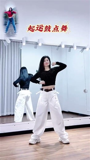 Master the Lucky Drumbeat Dance in 3 Easy Steps