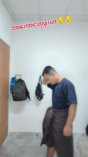 Funny Moments with Kaung Htet Kyaw