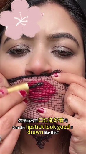 Mesh Trick Lipstick Hack 😱 Perfect Lips in Seconds#makeup #support #trending