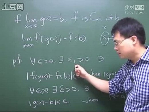 19连续函数的定义