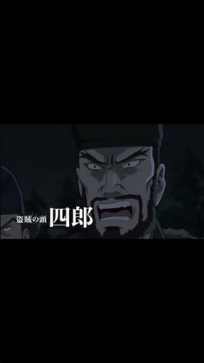 【予告編】映画「親鸞 人生の目的」#Shorts