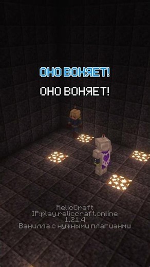 TLauncher- В С Ё | RelicCraft #minecraft
