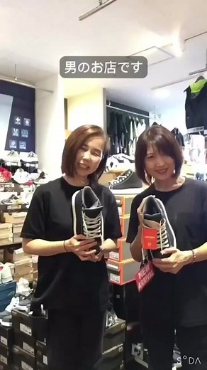 コンバースの新しい安全靴、軽くて快適！