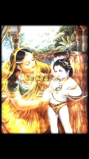 राधा गोरी से, बिरज की छोरी से... मनमोहक कृष्ण भजन 🌸