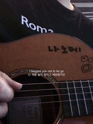 Josie Edwards - High Hopes cover