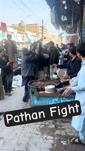 Unexpected Fight + Kaleji Cooking | Real Street Moments #peshawar #fighting