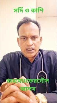 Common cold .Flu &Cough. #healthylifestyle #healthylifestyle #healthtips