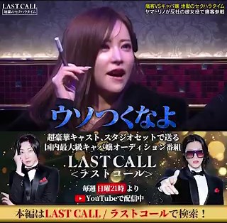 ラストコール | 美と覚悟の瞬間 (@lastcall_krnk) on X