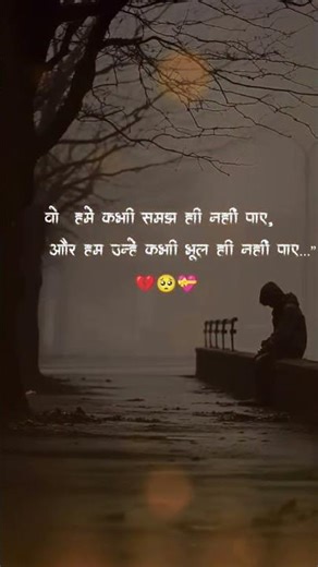 एक तरफा प्यार करने वालो के लिये शायरी 1 side love shayari heart touching shayari