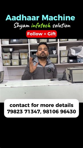 Aadhaar Machine Repairing Service | Fast & Trusted