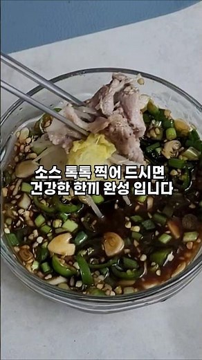 초간단 건강한 한끼 만드는 방법! 돼지고기야채찜 채소야채찜 #오늘도요리 #레시피