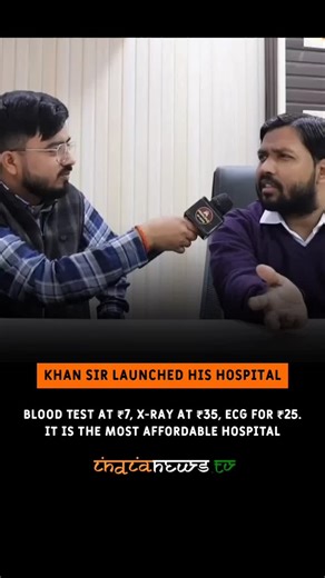India | Bharat | Hindustan 🇮🇳 on Instagram: "Blood Tests At Rs 7, ECG At Rs 25. My Mother Decides The Rates: Khan Sir On His Hospital Projects In Patna Most procedures will be done using AI-enabled machines to detect problems in diagnosis, reduce human error and costs."