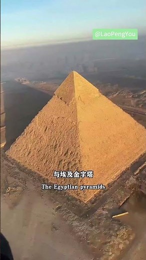 China's Secret Pyramid: A 230-Million-Year-Old Natural Wonder!