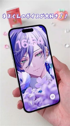 榊ネスさんの声が最高！ロック画面を彼の仕様に変えたら毎日幸せ！#にじさんじ #壁紙 #ホーム画面 #vtuber #3skm