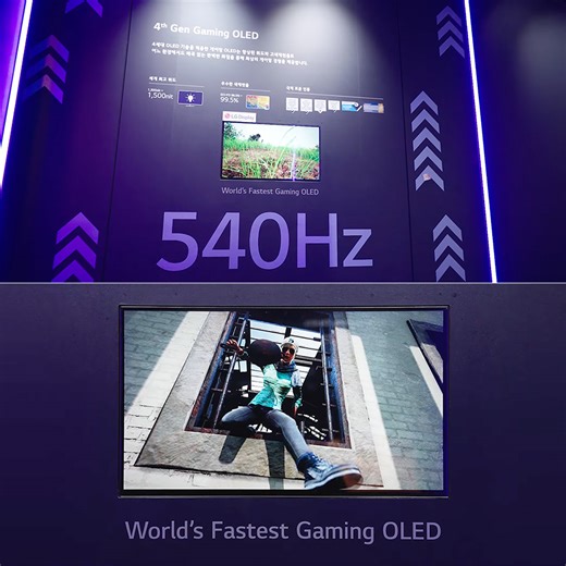 LG's New 27-Inch OLED Gaming Monitor Can Switch Between 540Hz and 720Hz Refresh Rates