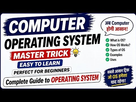 Operating System क्या है? | How OS Works in Computer | Complete Basics