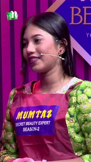 ফেসিয়াল কি শুধু মেয়েদের? | Secret Beauty Expert #secretbeautyexpert #ntvshows #shorts