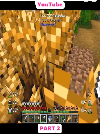 RAGING MUSHROOM DISSECTS ENDER DRAGON - Minecraft Hardcore Survival with Mods ##2) - YouTube (2)