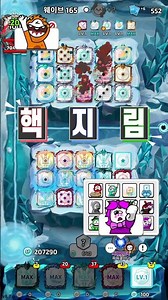 Let's end the regular collaboration! Ranking number one! Time is 62 hours! Gravity Bubble Support!!!