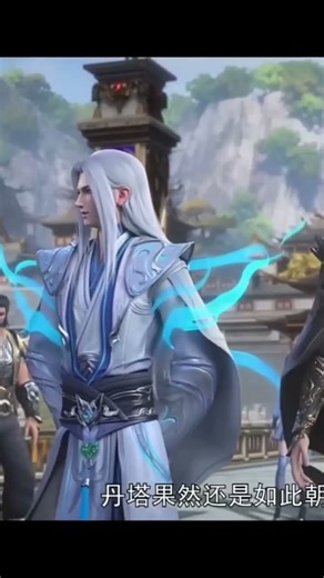 (BBTH)battle through heaven #shortsfeed