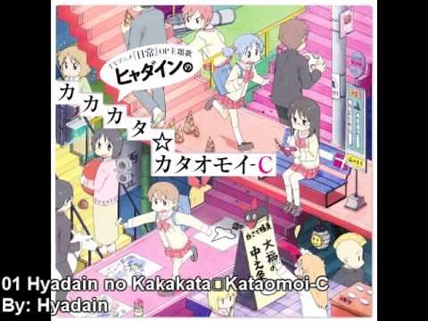 Nichijou Songs - Hyadain no Kakakata☆Kataomoi C