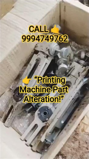 Printing Machine Spare Part Modification |CNC Machining Proces #labelprinting #labelprint லேத் ஒர்க்