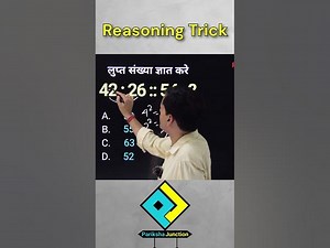 reasoning reasoningquiz logicalreasoning circularreasoning reasoningskills logicalreasoning