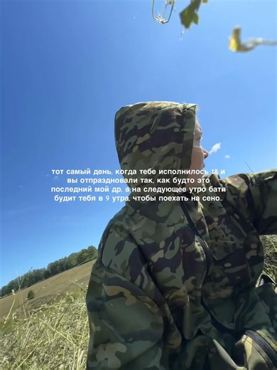 Celebrating an Unforgettable 18th Birthday