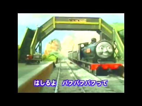 It's Great to Be A Engine - Japanese